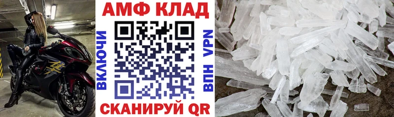 маркетплейс телеграм  Аткарск  Амфетамин 98% 