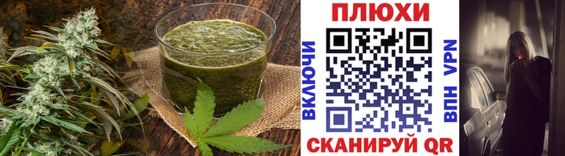 Еда ТГК марихуана  где купить наркоту  Аткарск 
