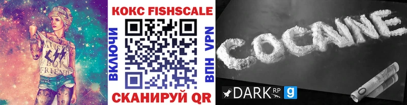 МЕГА онион  Аткарск  COCAIN Колумбийский 