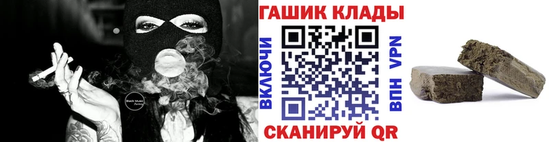 ГАШ индика сатива  Аткарск 
