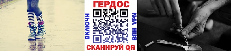 ОМГ ОМГ вход  дарк нет наркотические препараты  Героин герыч  Аткарск 