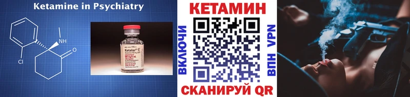КЕТАМИН VHQ  что такое наркотик  Аткарск 