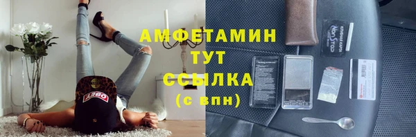 ALPHA-PVP Вуктыл