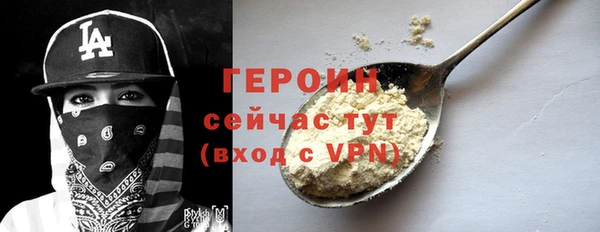 MDMA Premium VHQ Горняк