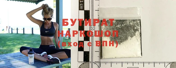 наркотики Нягань