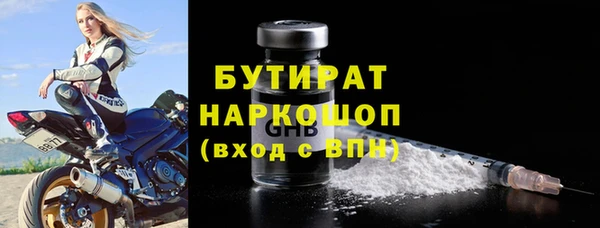 MDMA Premium VHQ Горняк