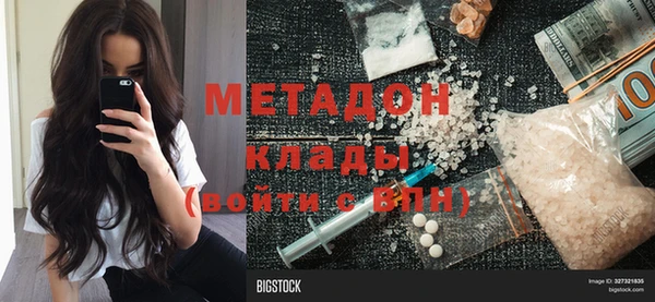 наркотики Нягань