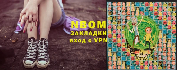 каннабис Няндома