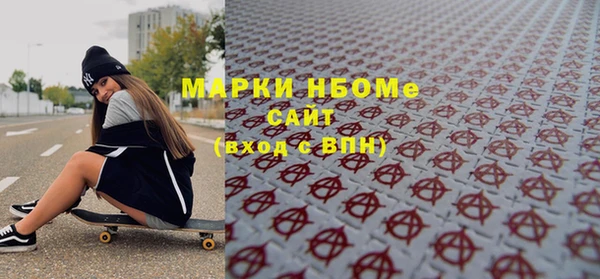каннабис Няндома