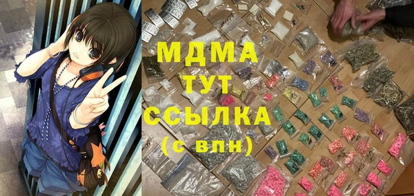 наркотики Нягань