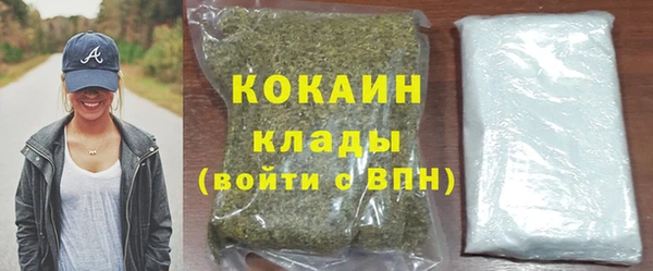 MDMA Premium VHQ Воткинск