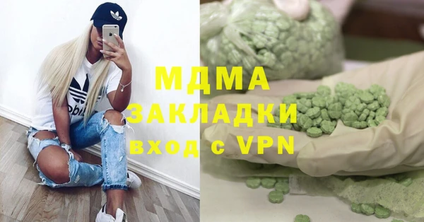 каннабис Няндома