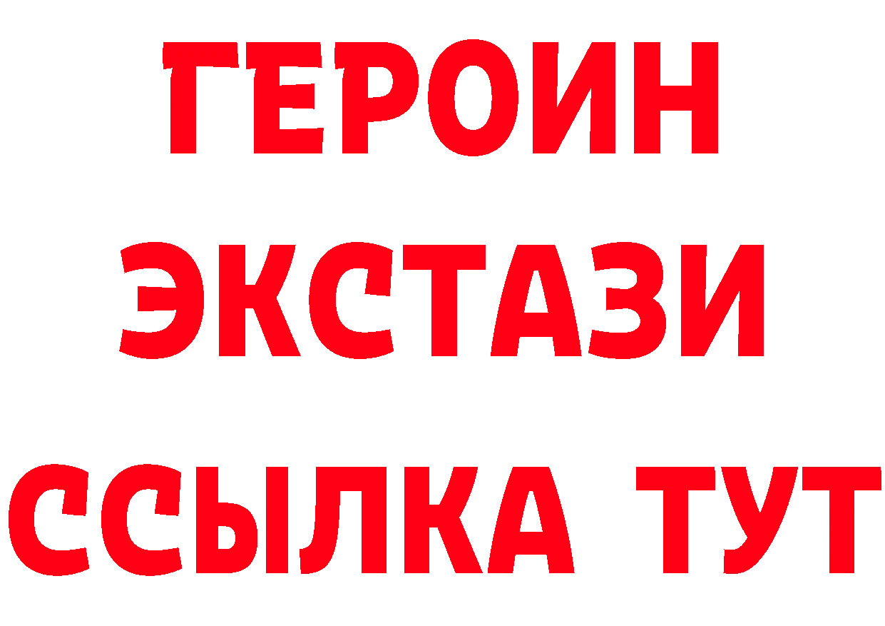 Что такое наркотики даркнет как зайти Аткарск