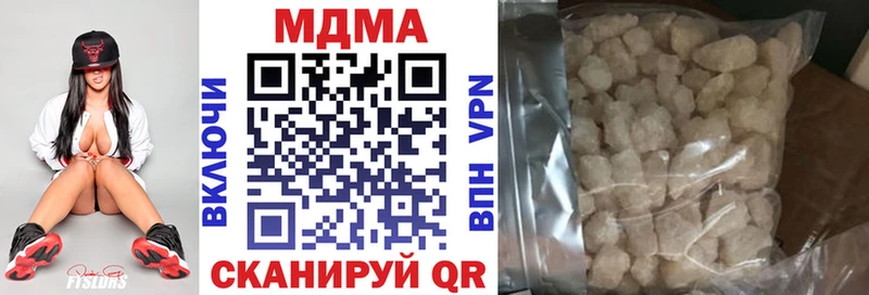 MDMA молли  Аткарск 