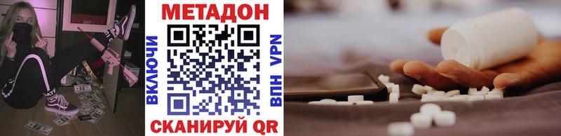 закладки  Аткарск  Метадон methadone 