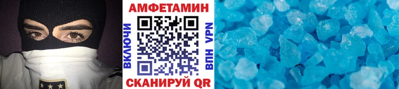 МЕТАМФЕТАМИН винт  Аткарск 