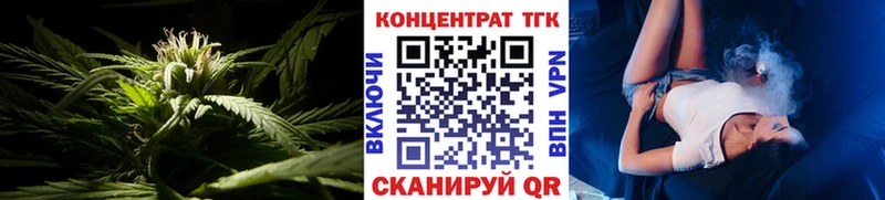 купить наркоту  Аткарск  Дистиллят ТГК вейп 