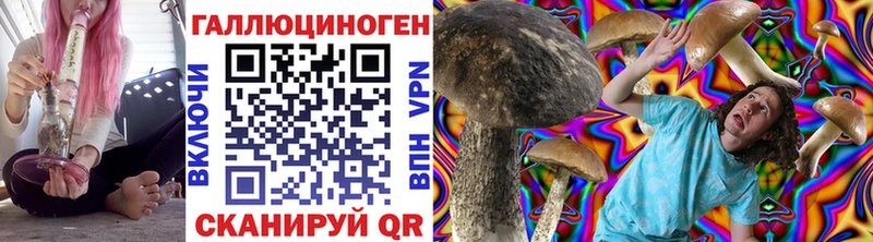 мега ССЫЛКА  Аткарск  Галлюциногенные грибы Cubensis 